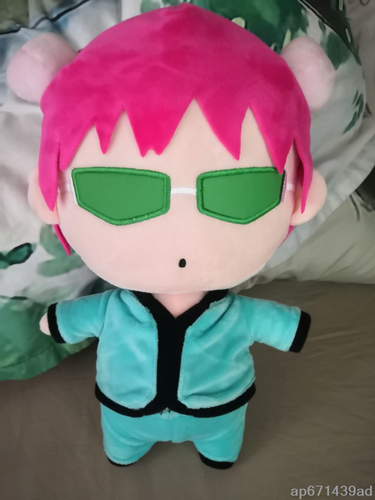 saiki plush